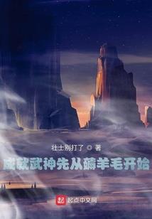 女痞子逍遥异世