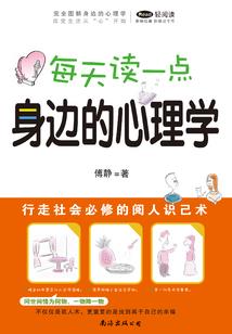 澹台圣后