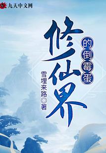 帮小凤凰炼丹
