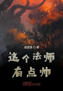 妖刀传说