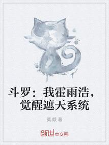 特种兵之我能复制万物基因