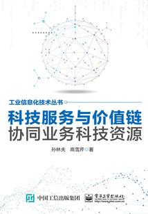 宇宙传