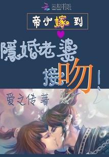 你若不离我便不弃灵异