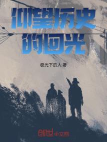 天骄武圣