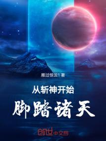 蔵獒生存法则