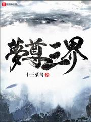 徒具形骸