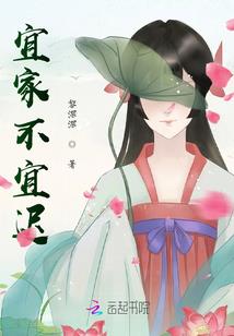 烈风草传