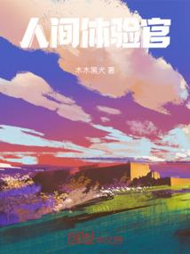 朝阳地狱之神符初现