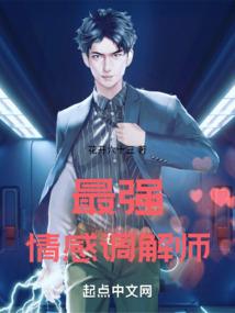 华夏神魔图