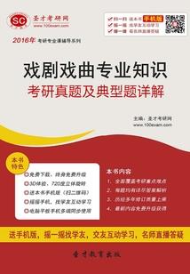 何迟