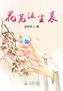 缘分的世界