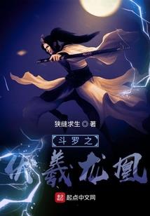 魂者无疆