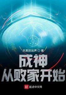 魔仙问灵
