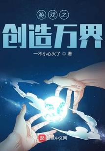 茅山后裔捉鬼记