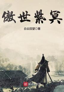 保镖天尊