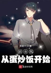 我在火影创造克苏鲁