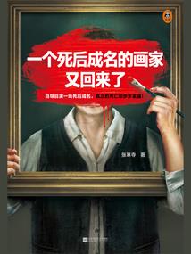 素衣千金