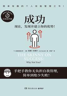 仙武大帝尊