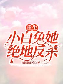 我本妖娆