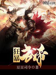 道心无名
