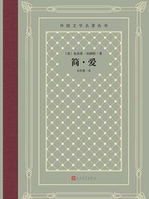 青瑶夫人