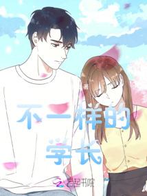 超级家族之兴衰历程