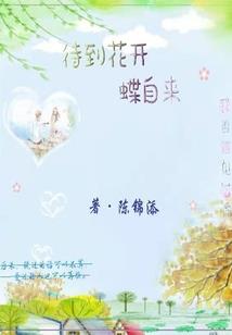 明星路之孤魂野鬼