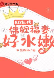 流荒梦志