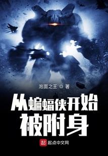 阴差鬼官