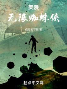 星际大佬来修仙