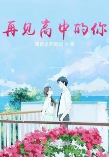 独角兽的生活
