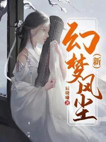 充满意外的无限之旅