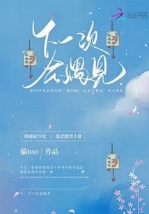卫汐传