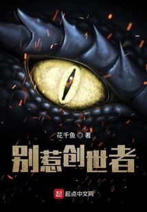 一座城一个人