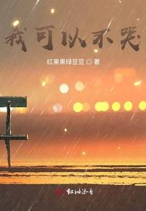 魔女太腹黑