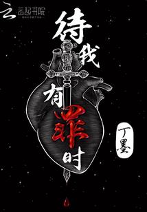 她竟然不知道