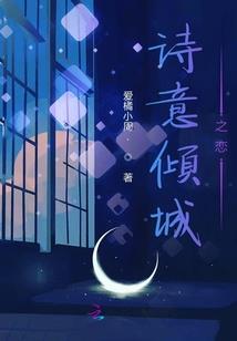 灵魂治愈师