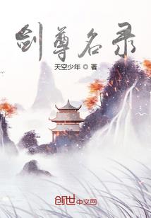 我们江湖儿女