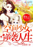 冷王谋情之妃常难宠