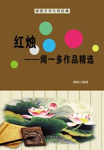 两相陌