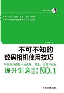 末世之女王成长路