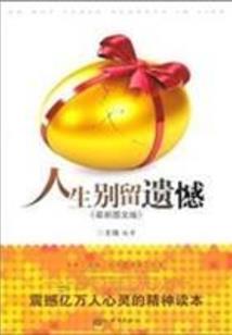 最幸福遇见你