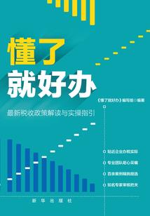 源界之镇江学府