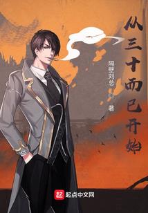 我，带领全华班夺冠