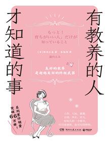 王子王子一二三