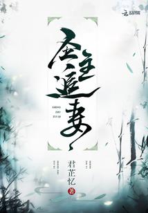 农家俏辣媳