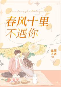 大佬，放我走！