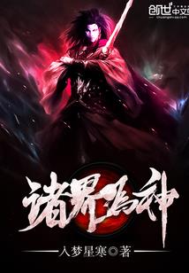 无厘头公主