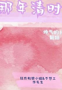 一生只够爱一人