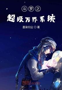 不败战绩